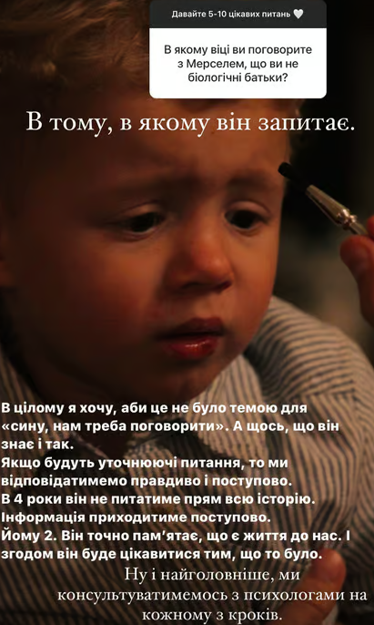 Жена Тимура Мирошниченко объяснила, почему решилась на второе усыновление ребенка